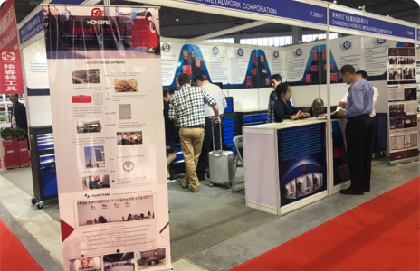 China International Hardware Show